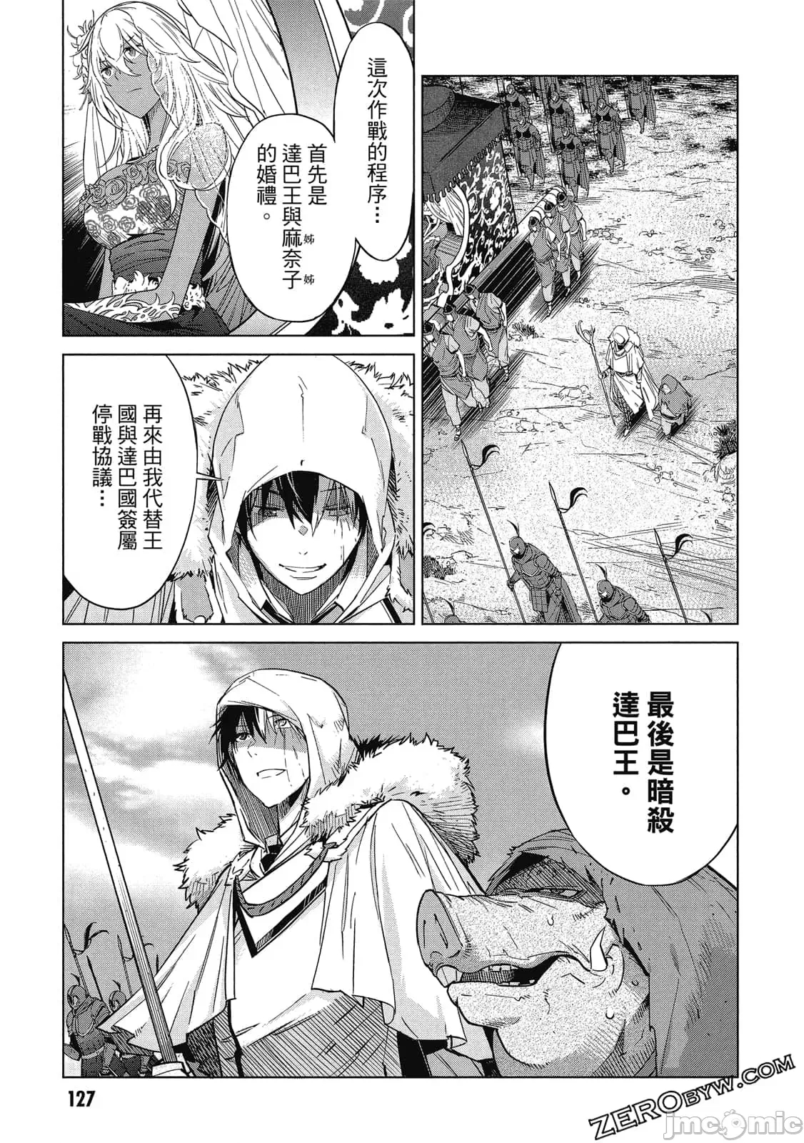 第 122 页