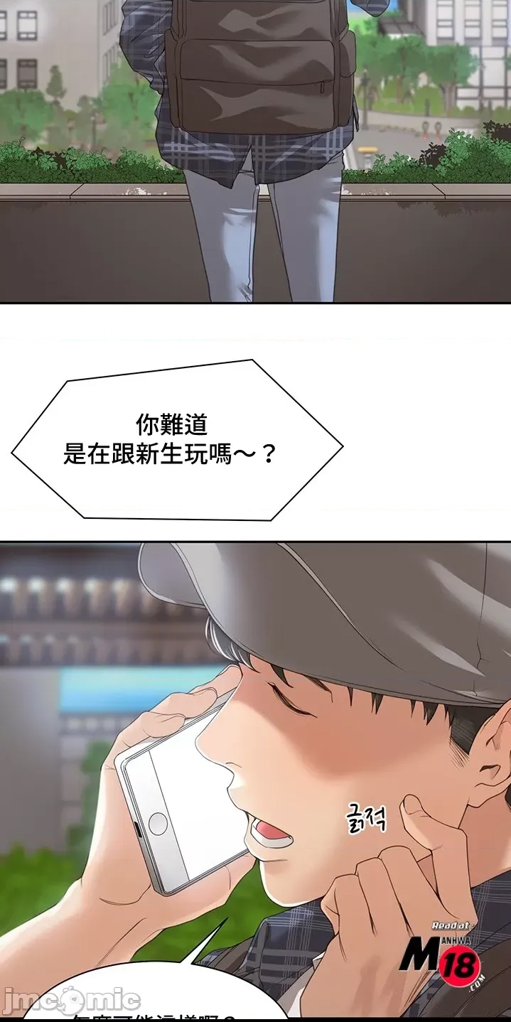 第 43 页