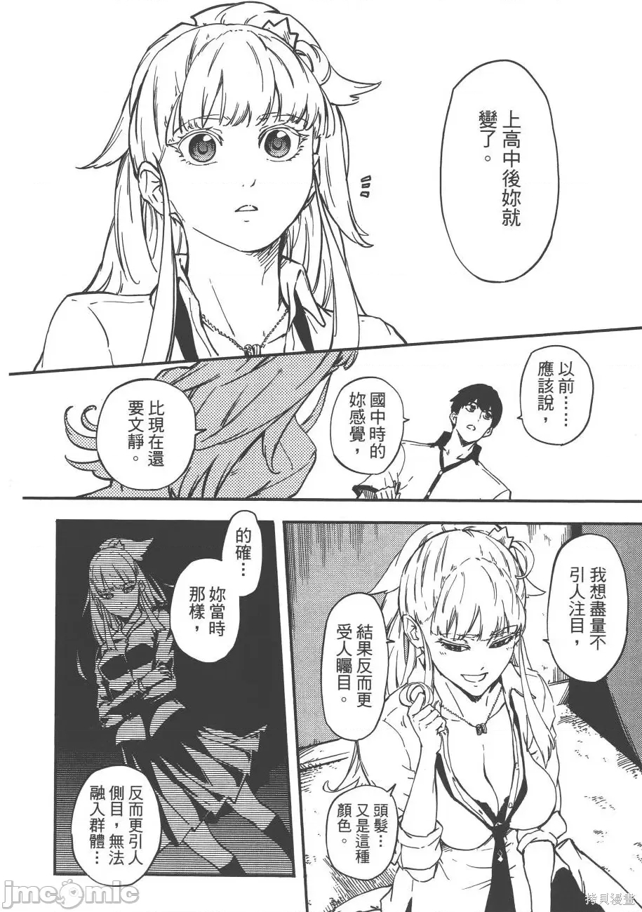 第 181 页