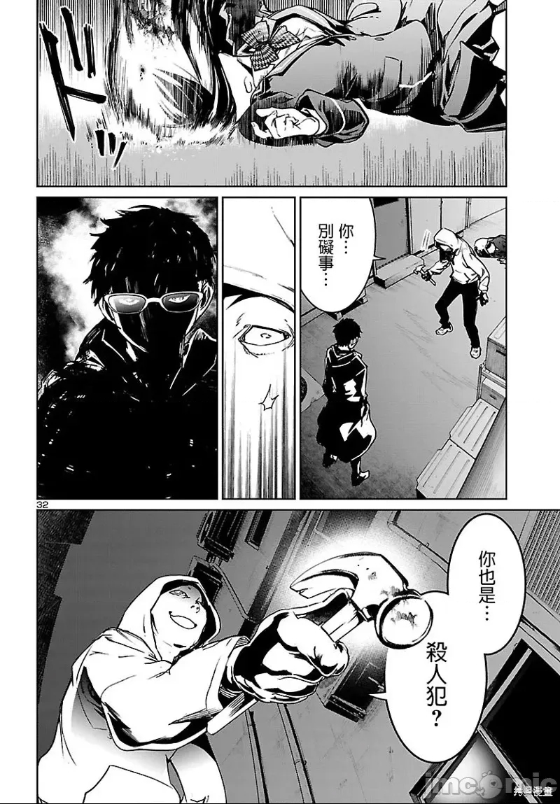 第 31 页