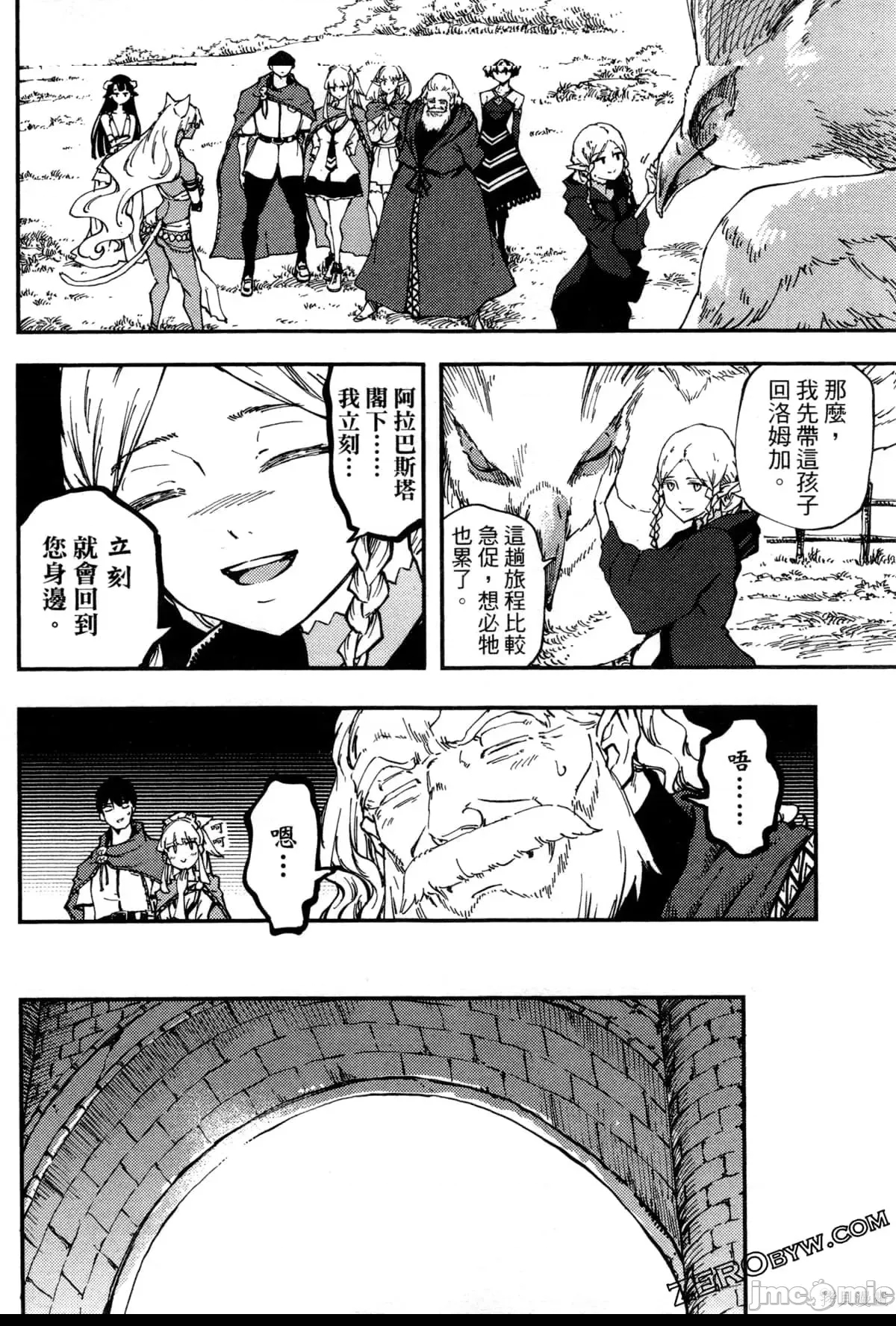 第 82 页