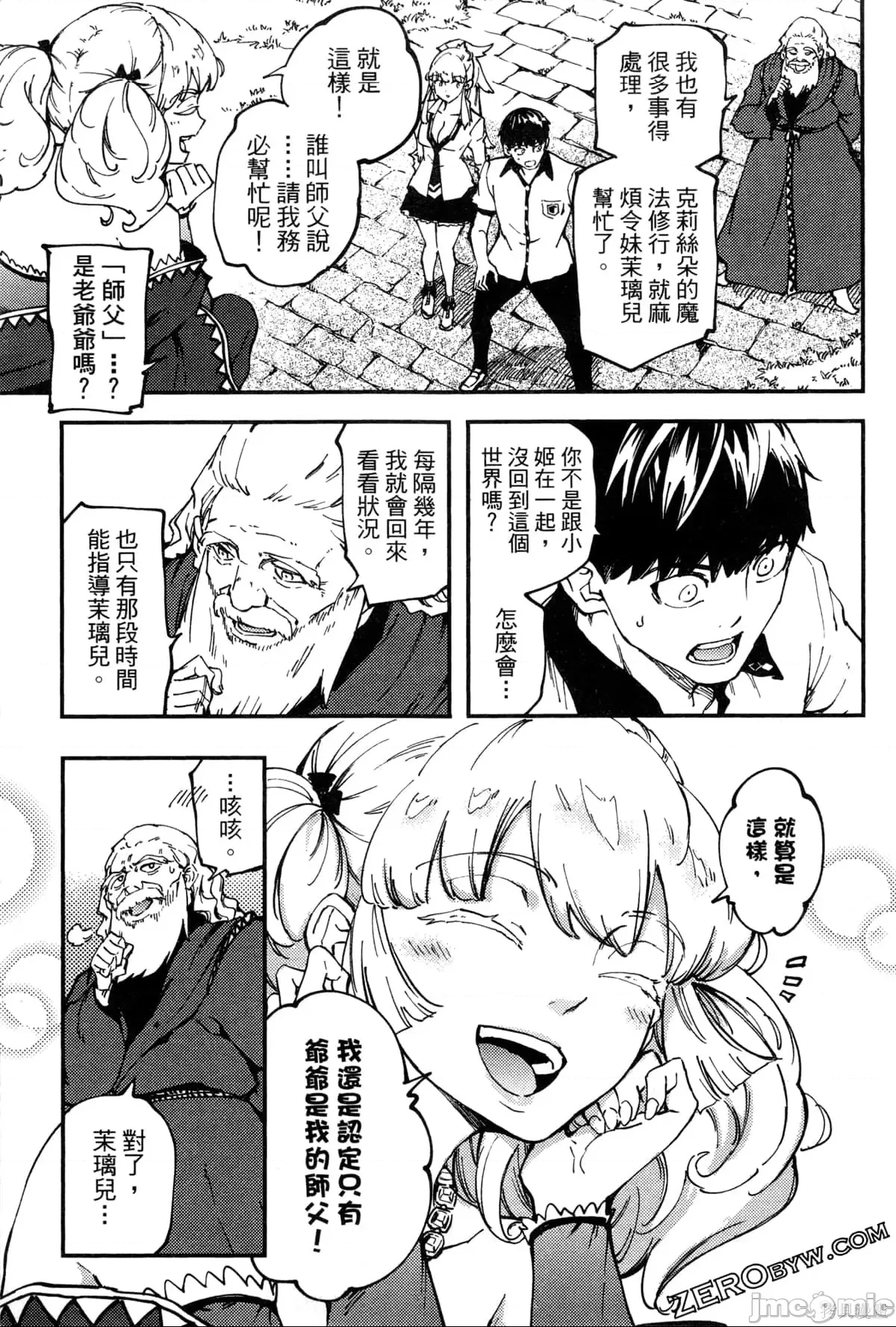 第 120 页