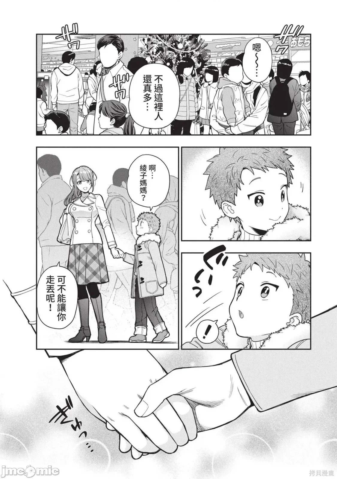 第 149 页