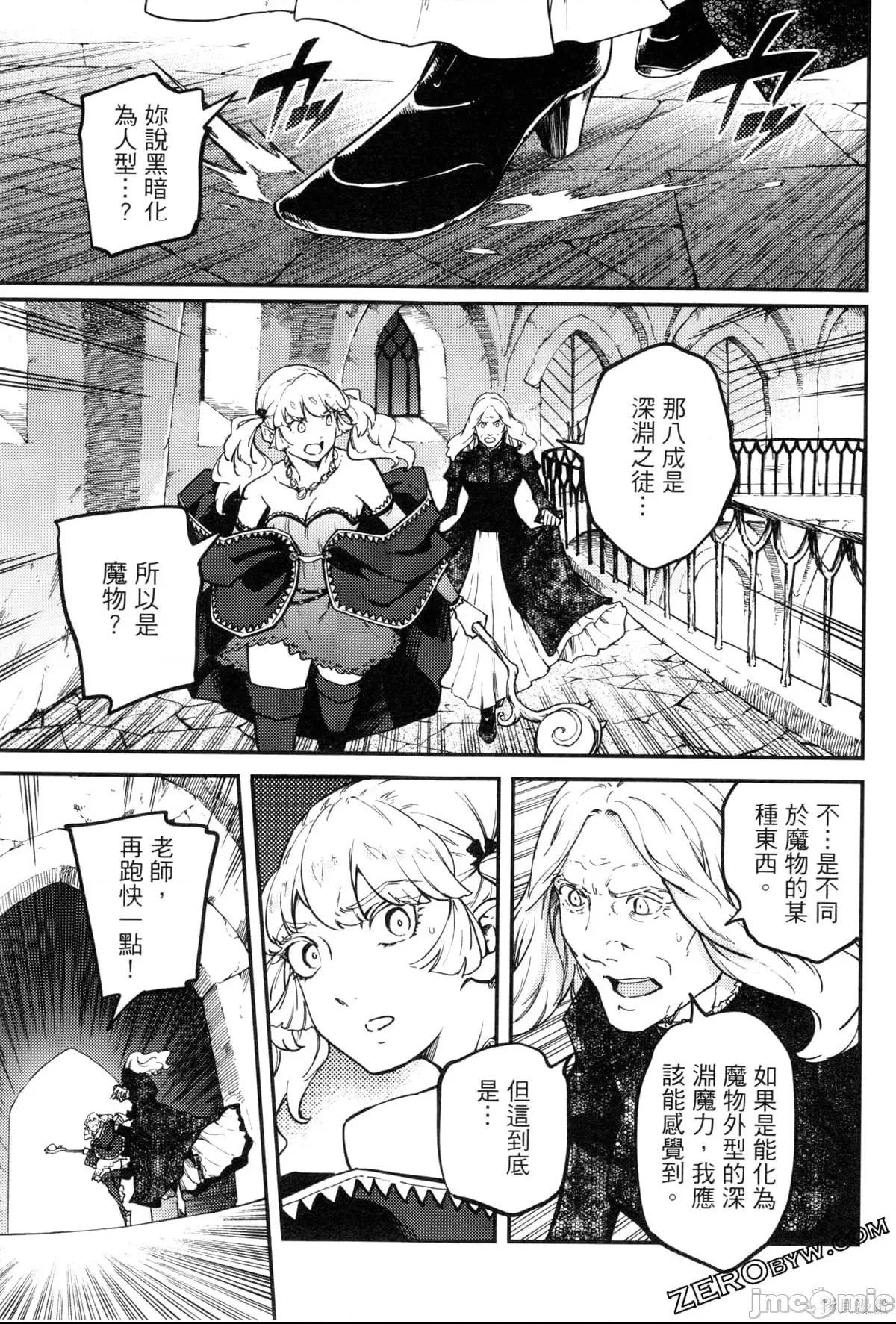 第 166 页