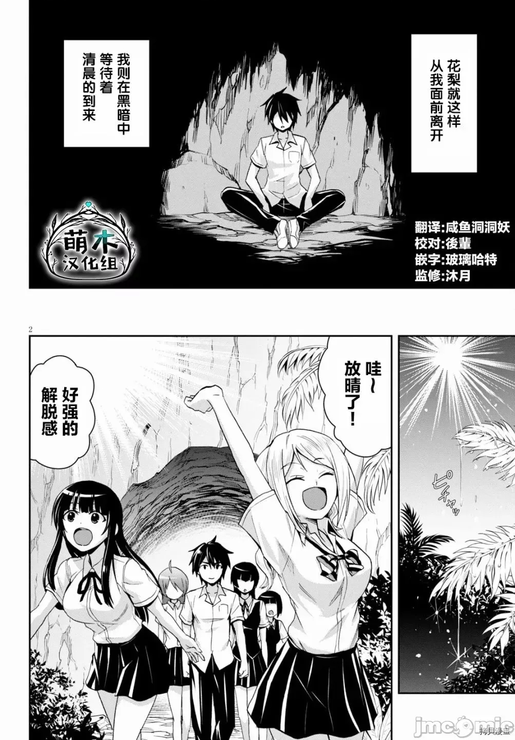 第 2 页