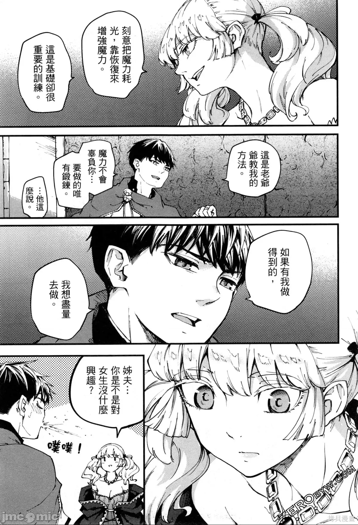 第 23 页