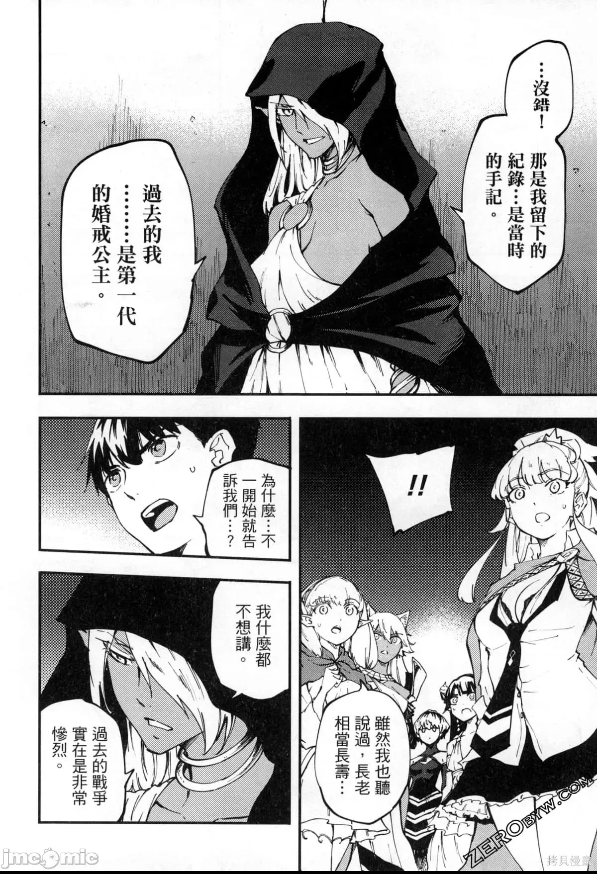 第 56 页