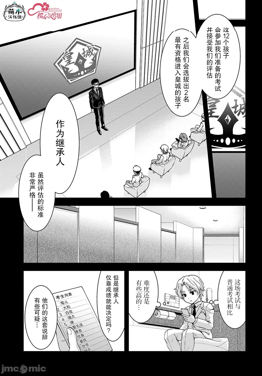 第 3 页