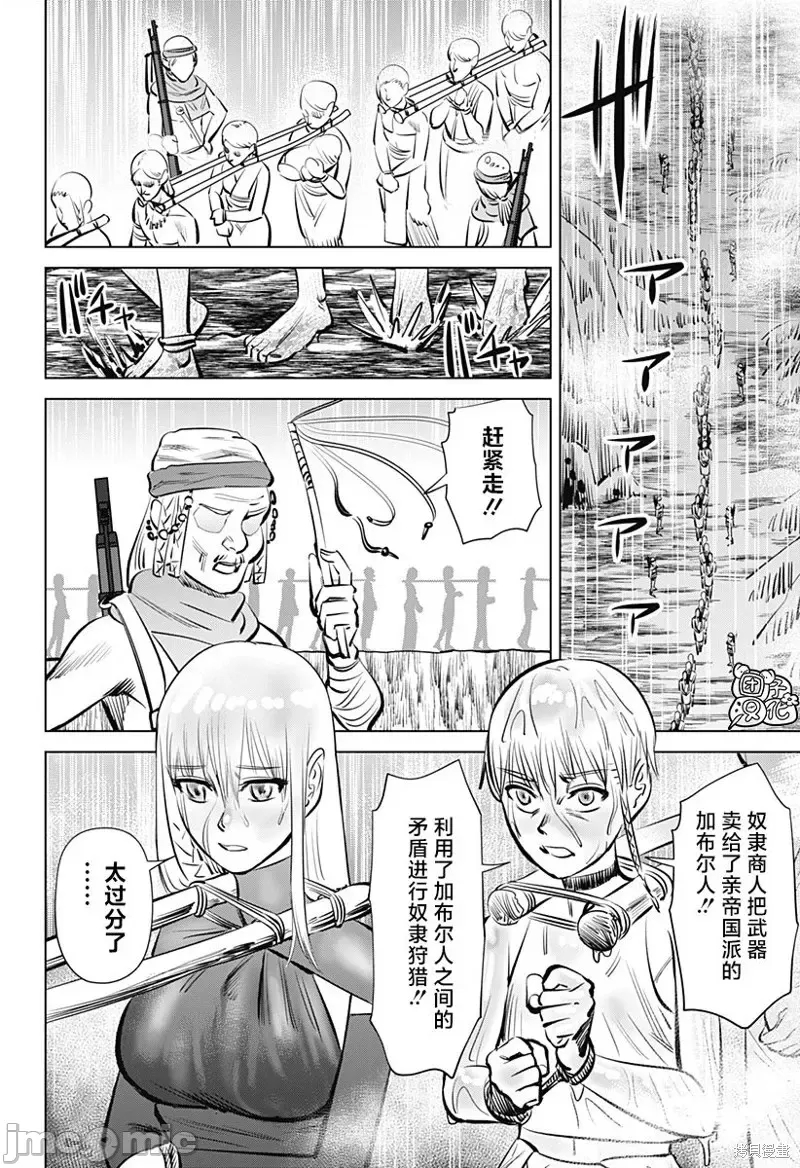 第 36 页