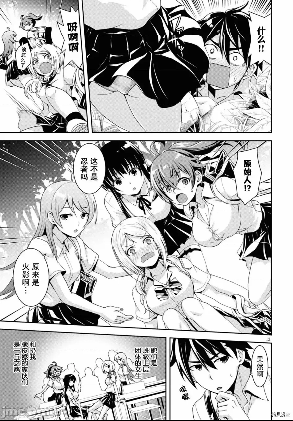 第 17 页