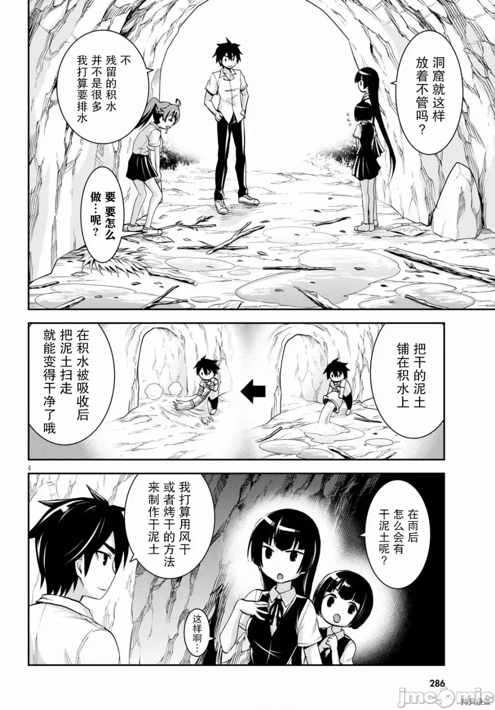 第 4 页