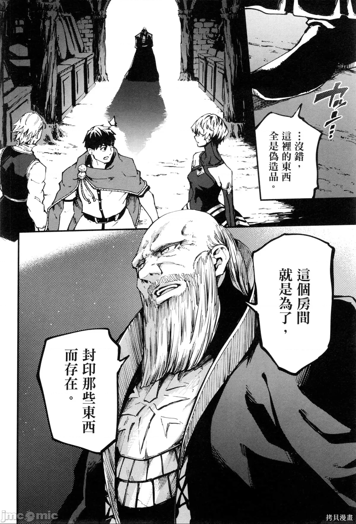 第 127 页