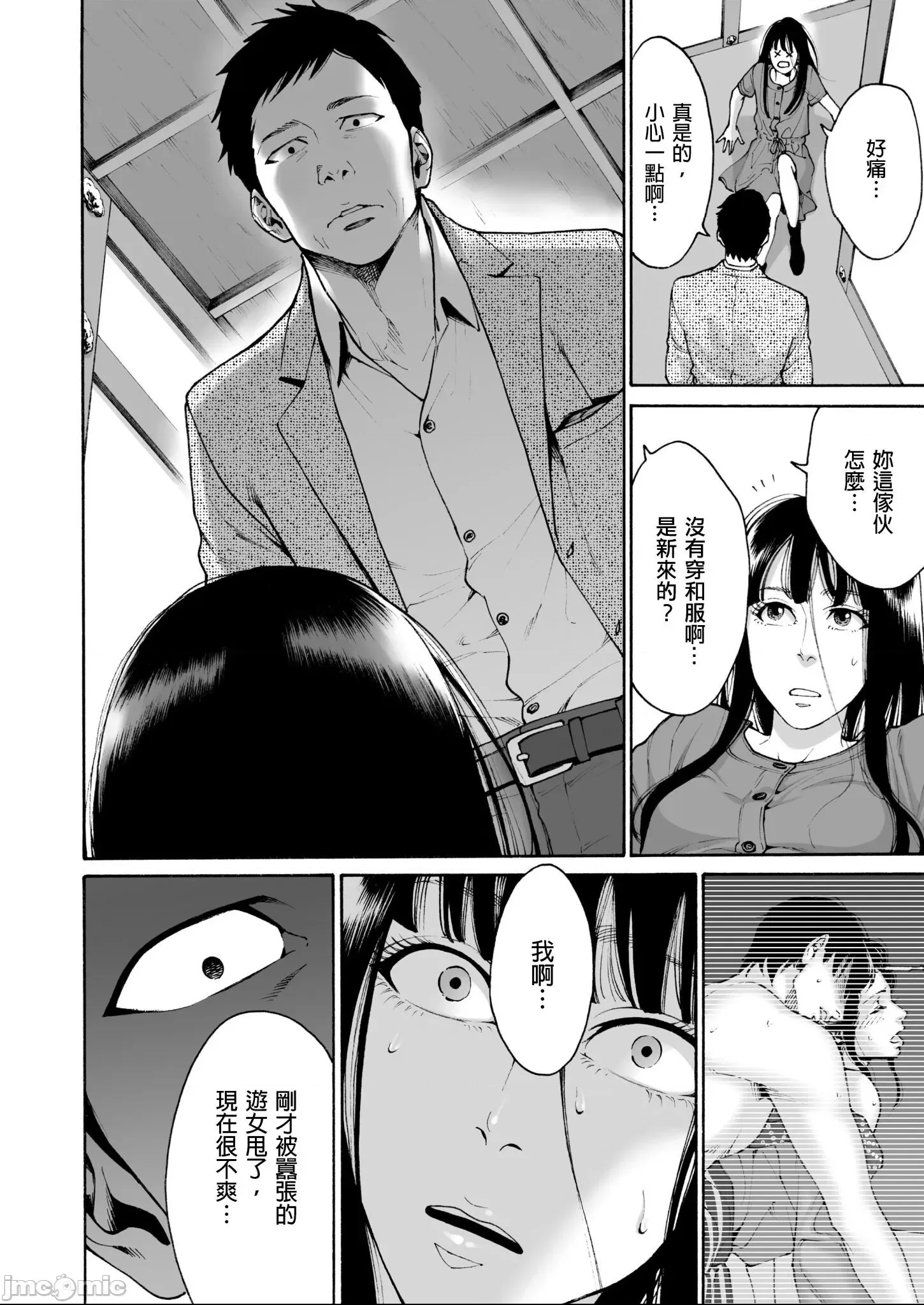 第 21 页