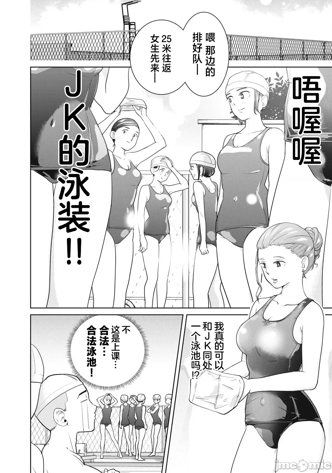 第 28 页