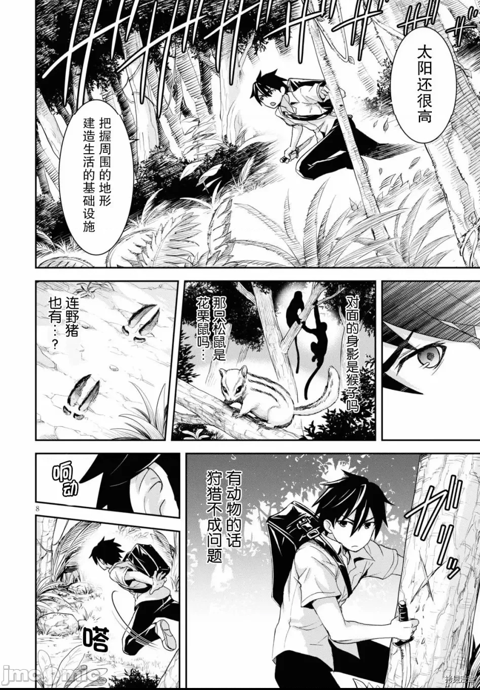 第 12 页