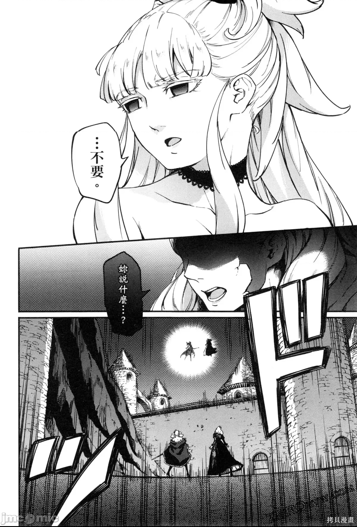 第 180 页