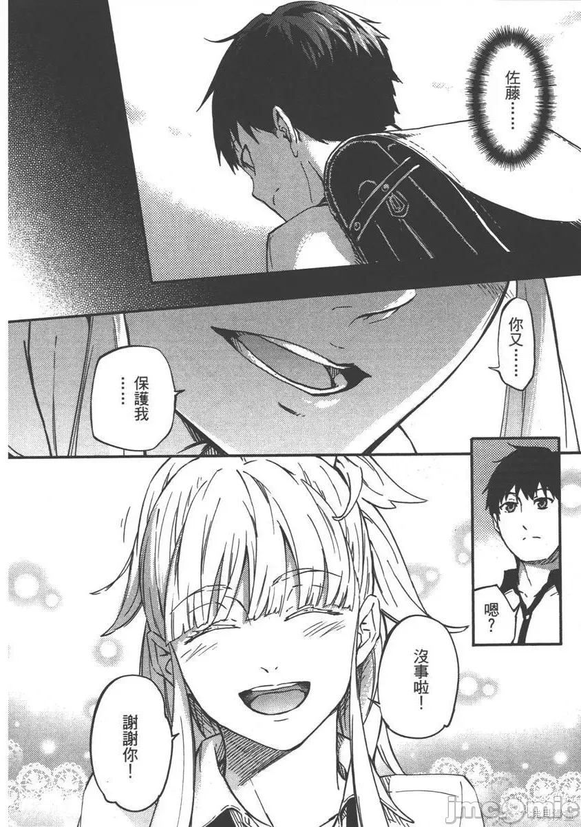 第 94 页