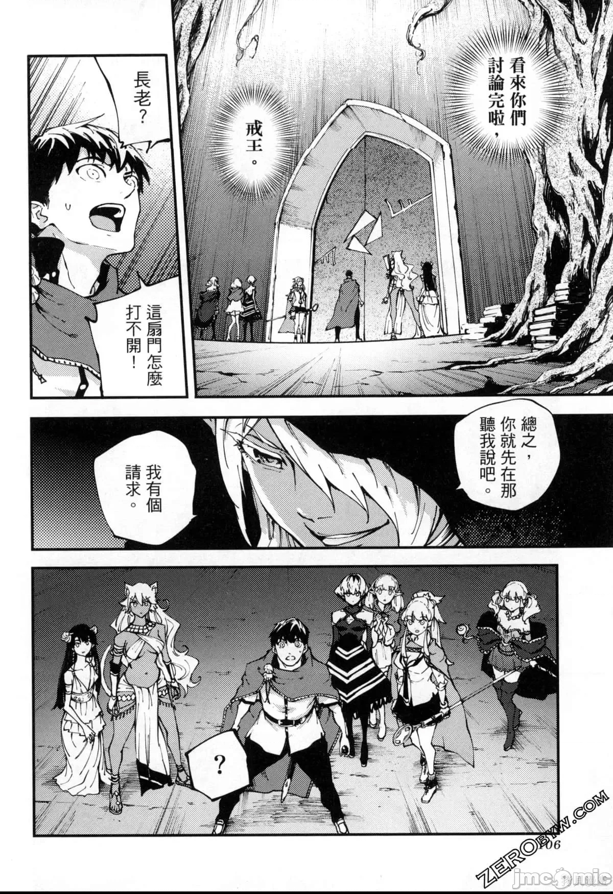第 107 页