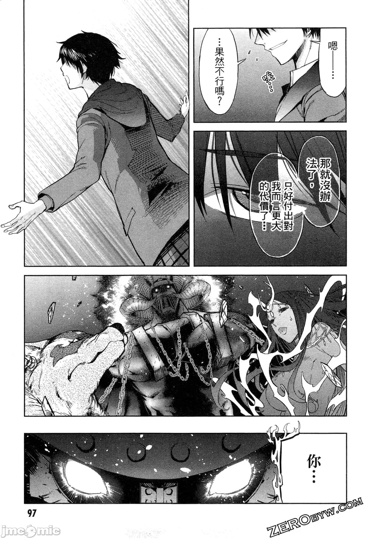 第 106 页