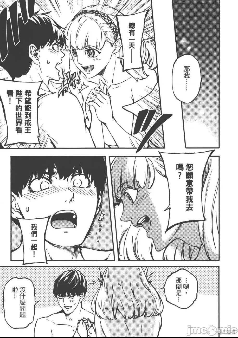 第 64 页