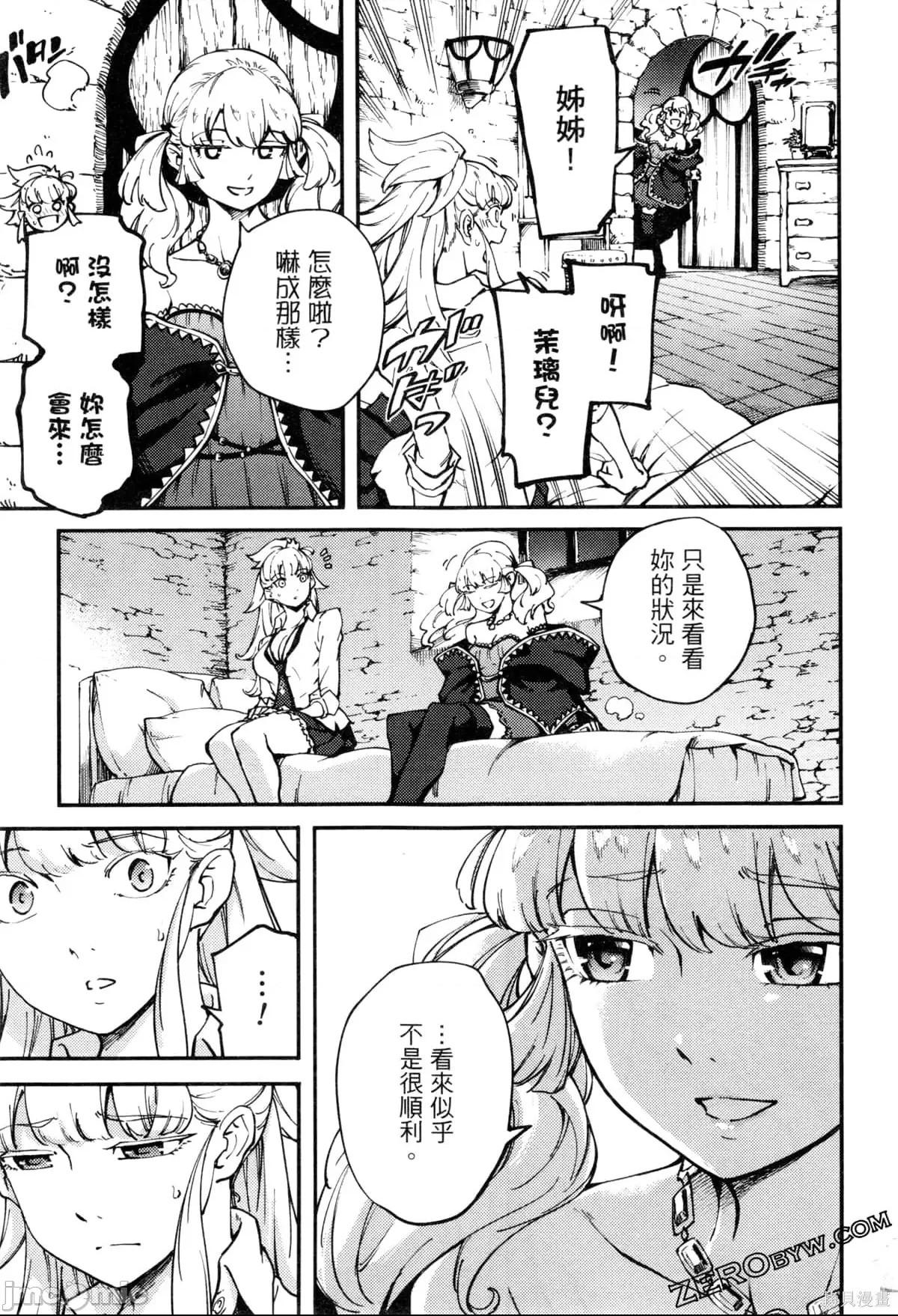第 59 页