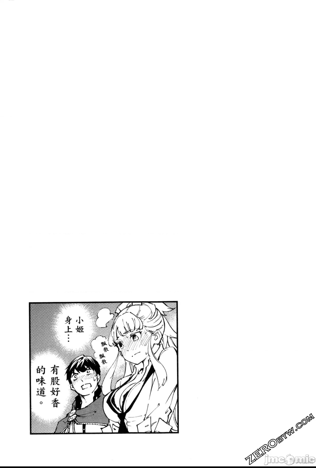 第 64 页