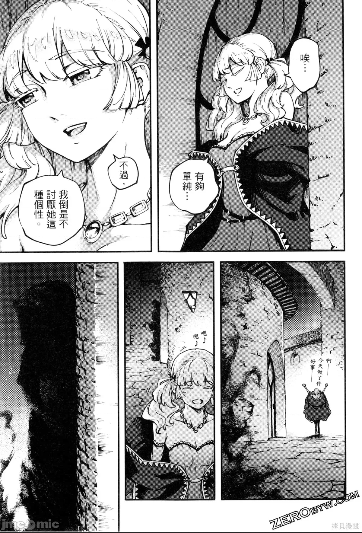 第 63 页