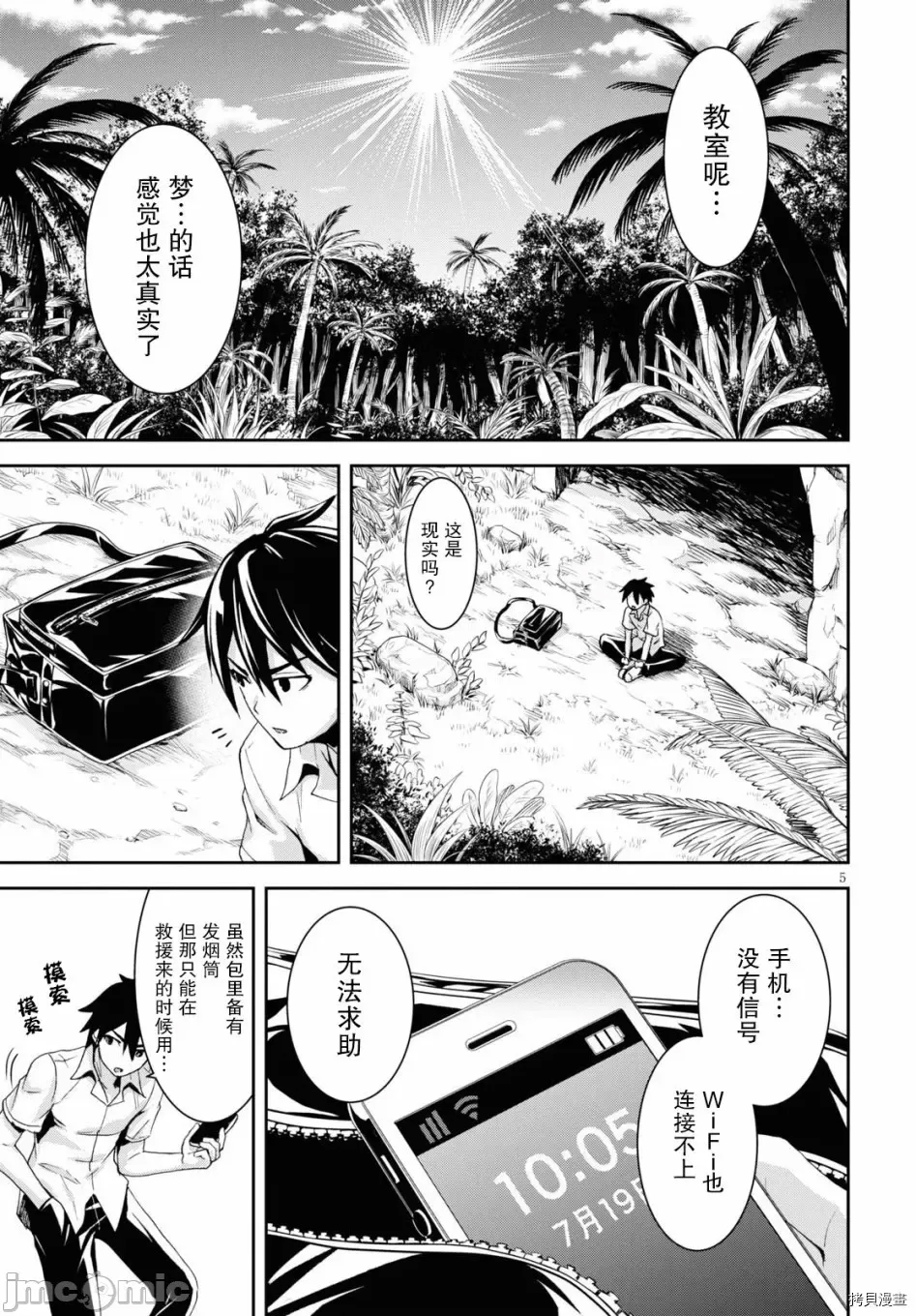 第 9 页