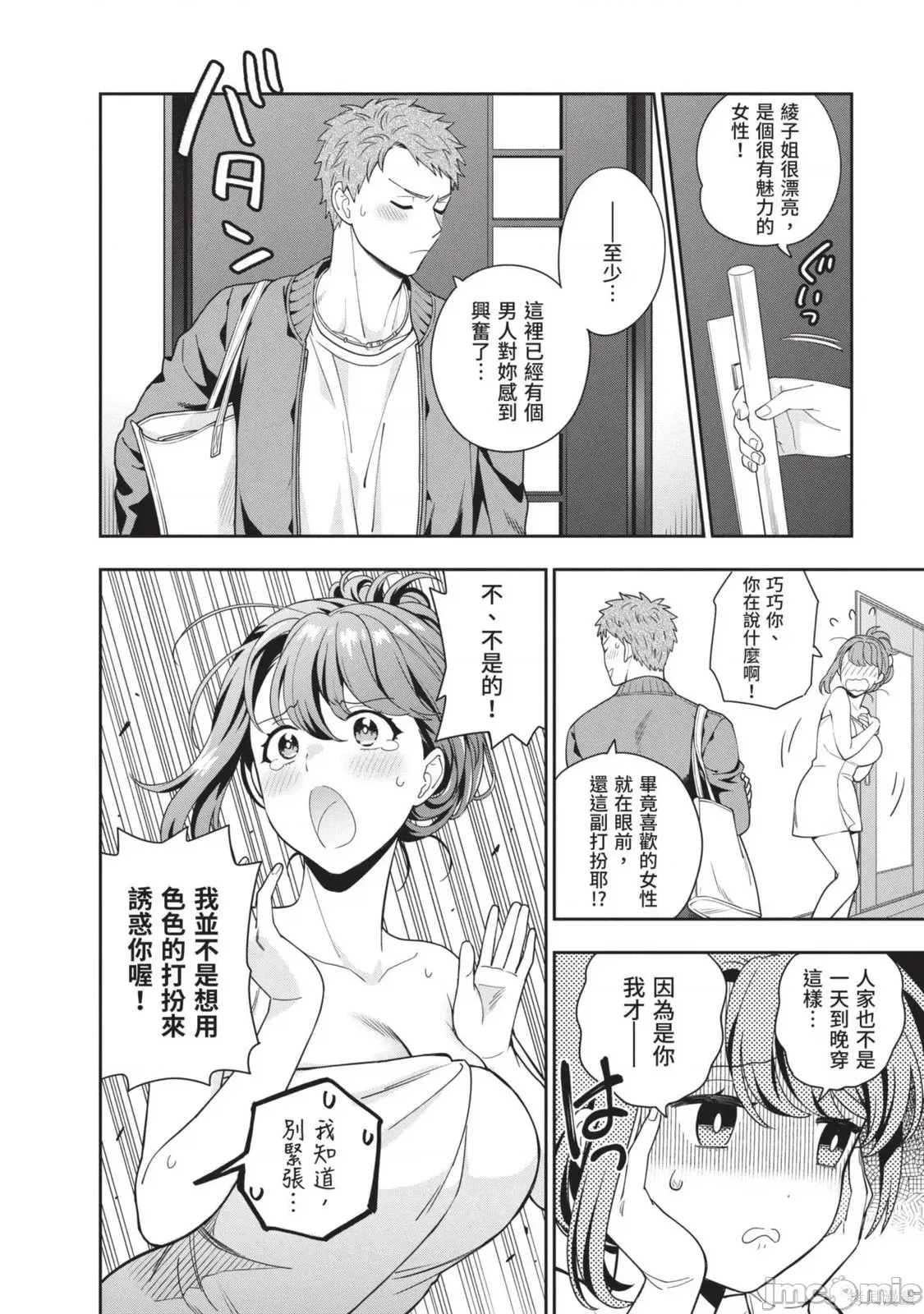 第 81 页