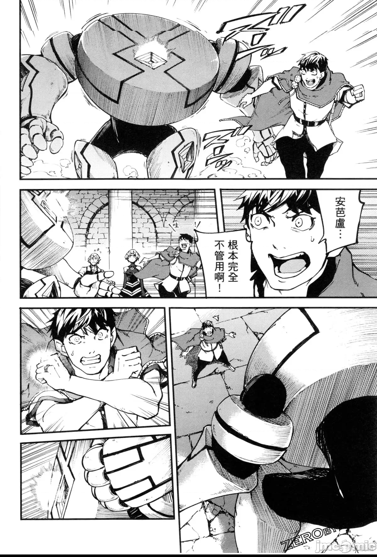 第 119 页