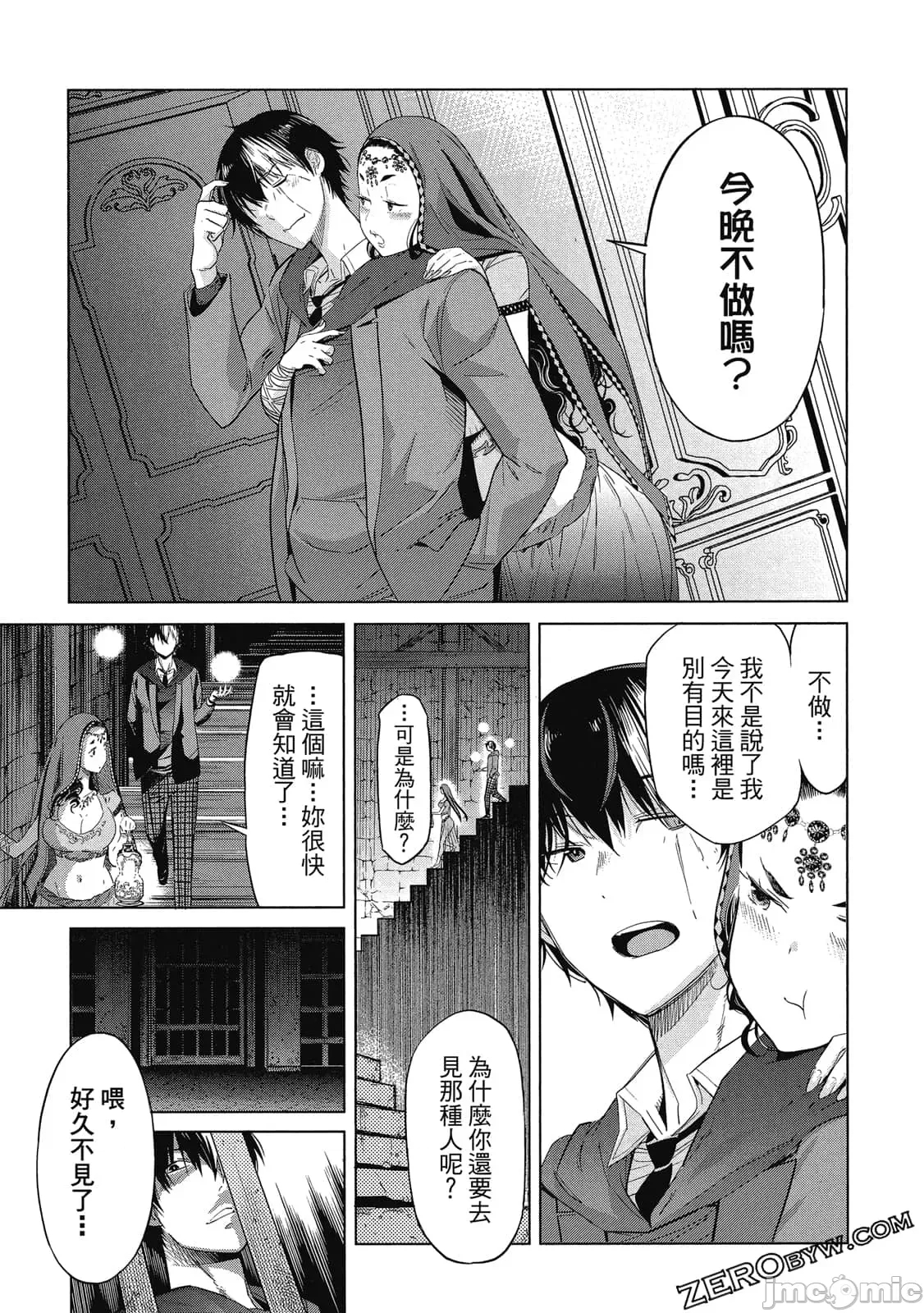 第 108 页