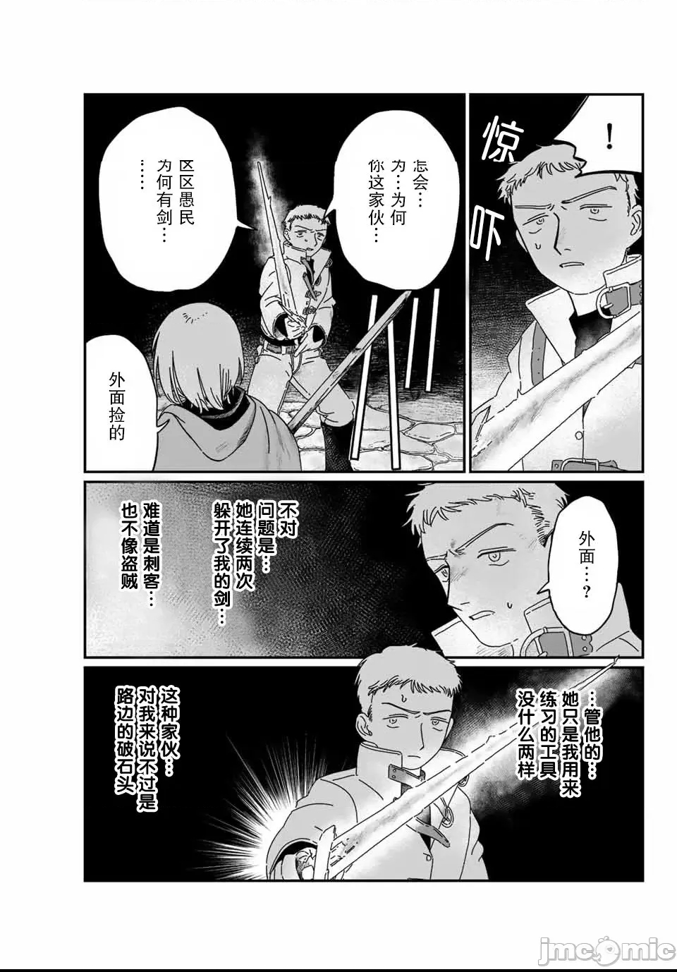 第 35 页
