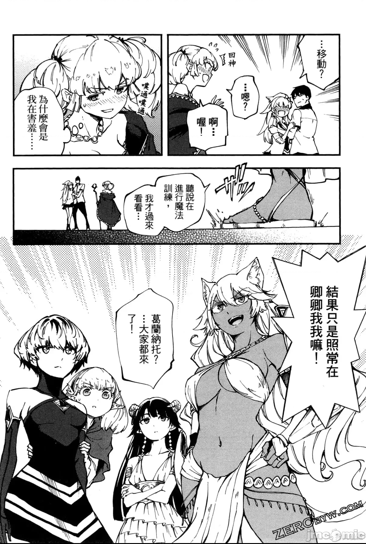 第 158 页