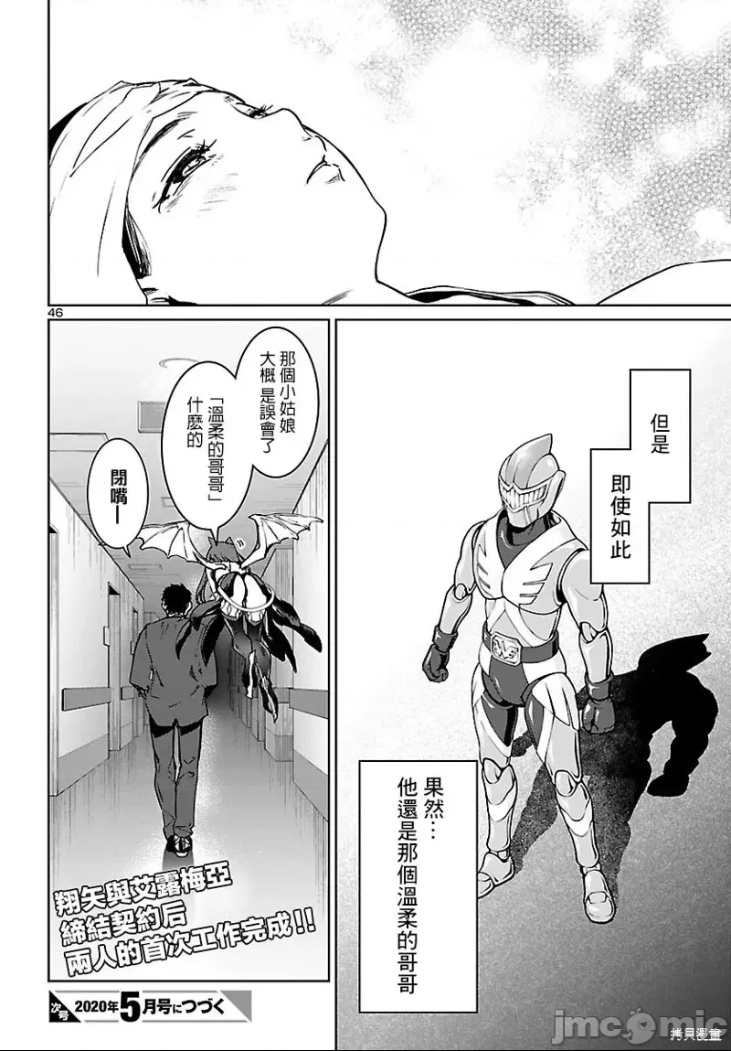 第 45 页