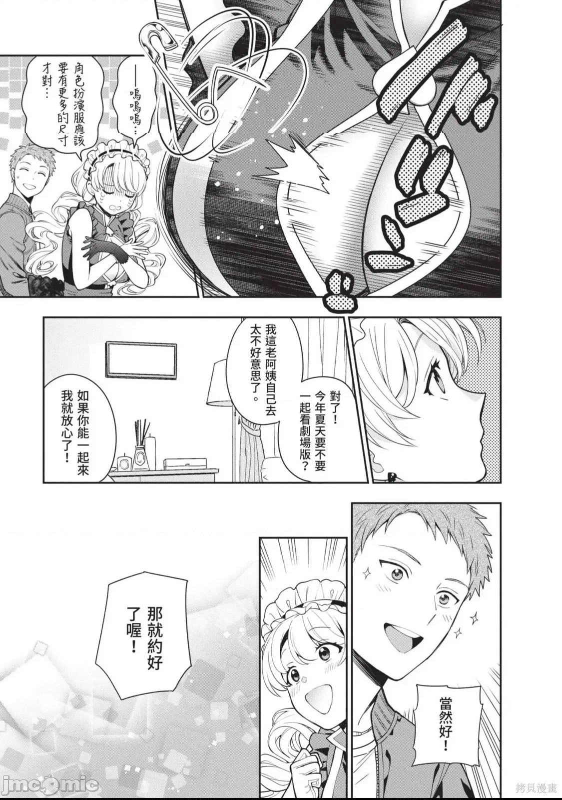 第 164 页