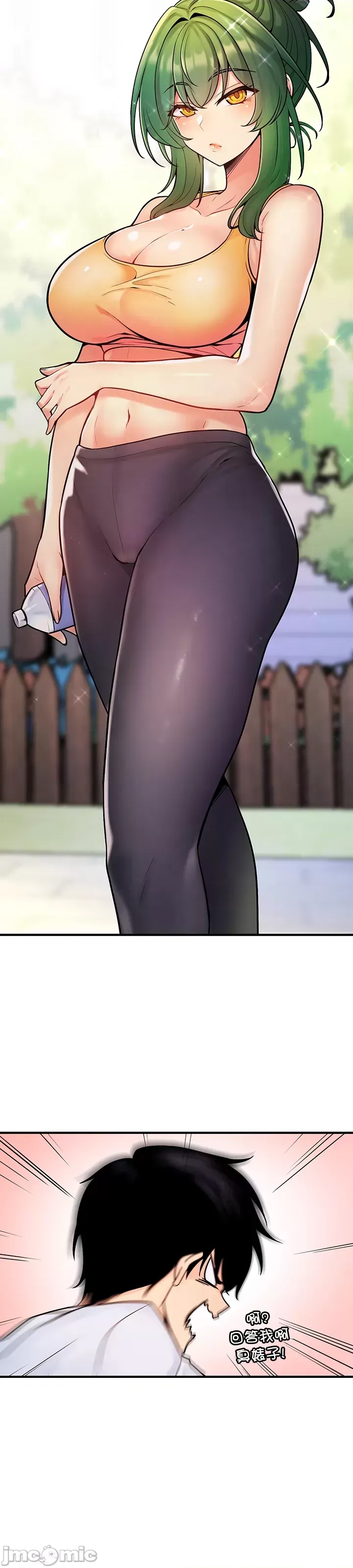 第 70 页