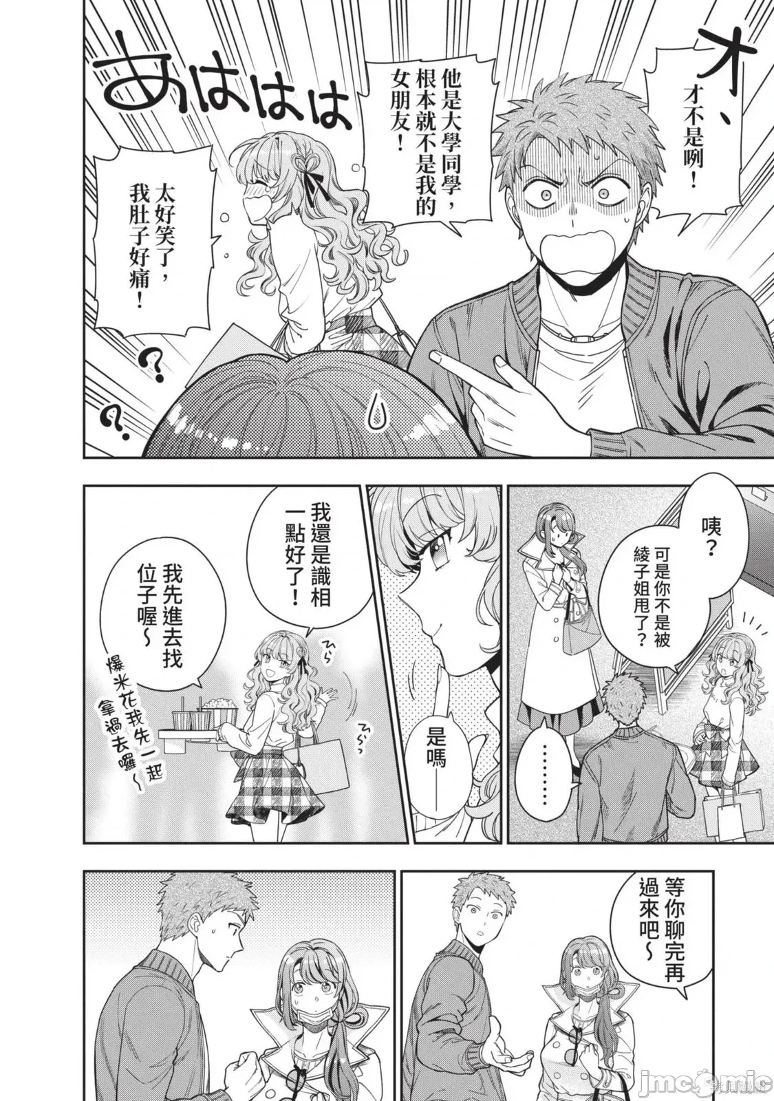 第 57 页