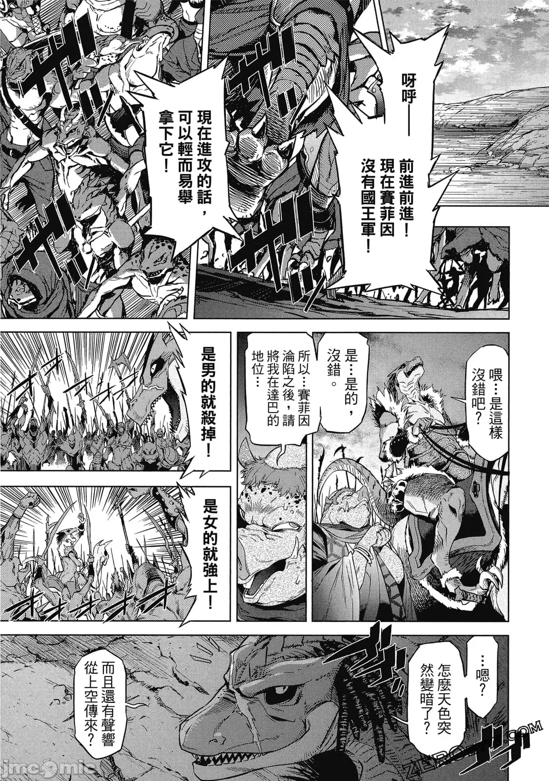 第 56 页