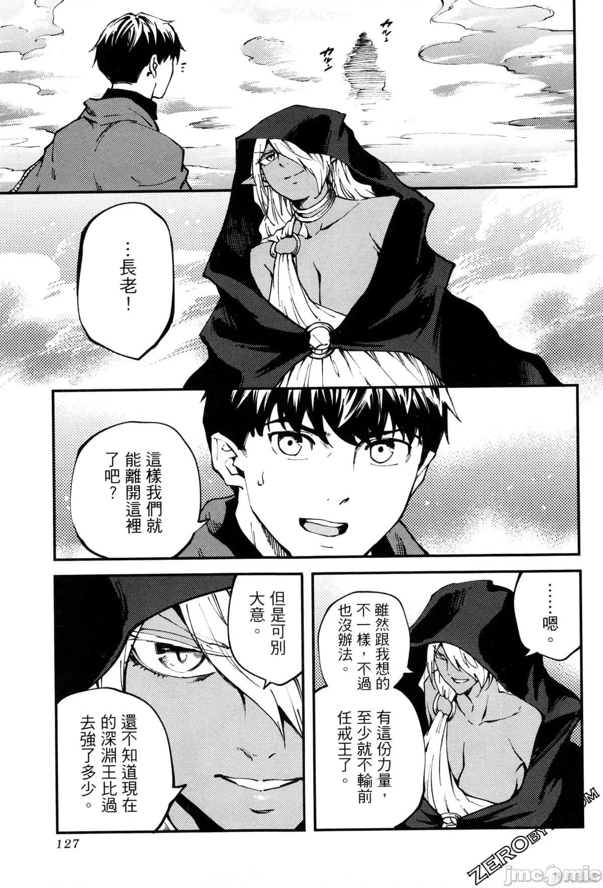 第 129 页