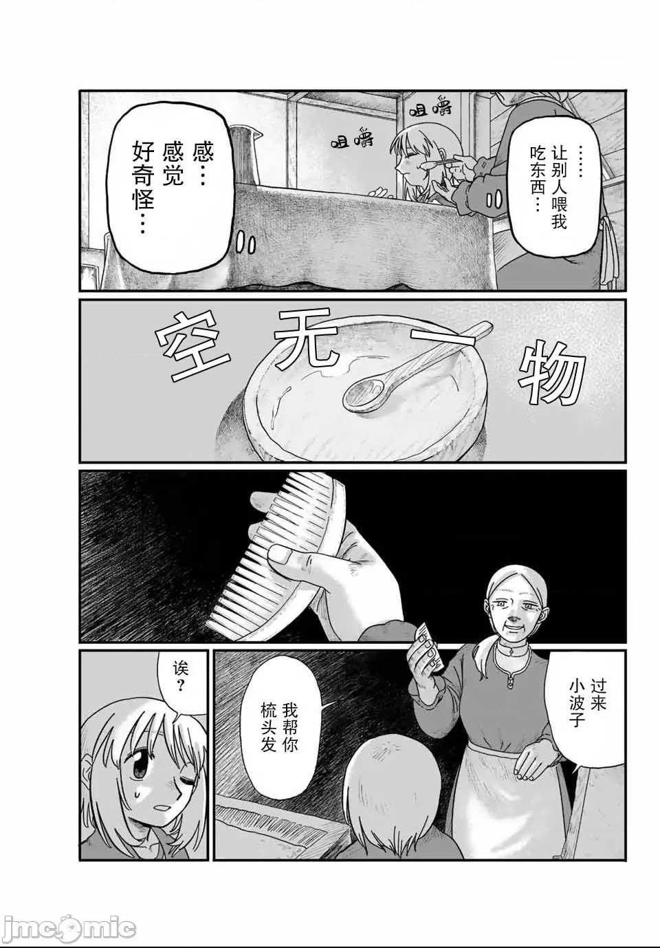 第 43 页