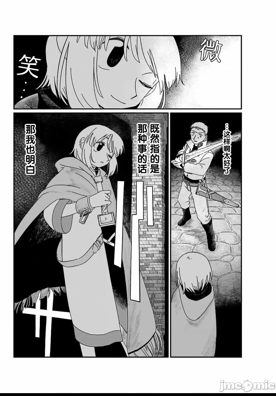 第 34 页