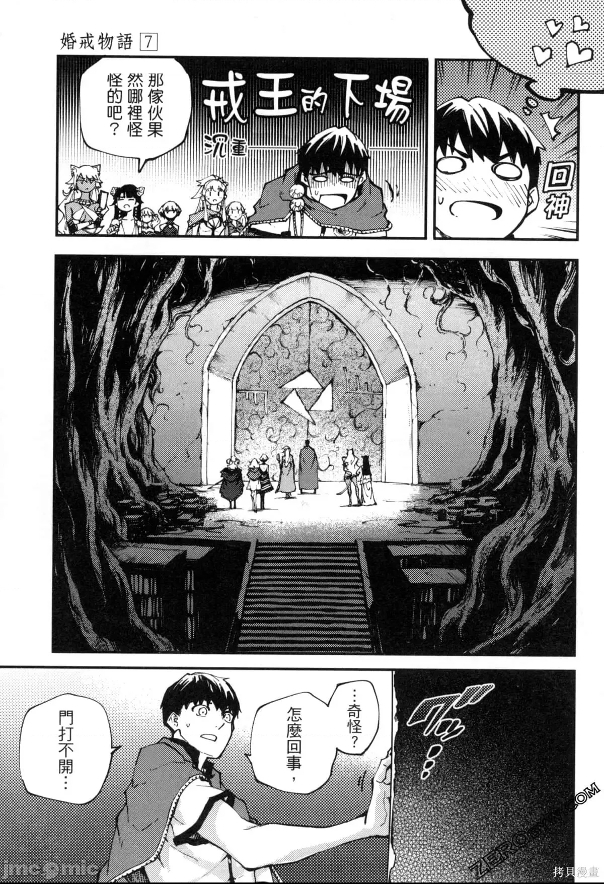 第 106 页