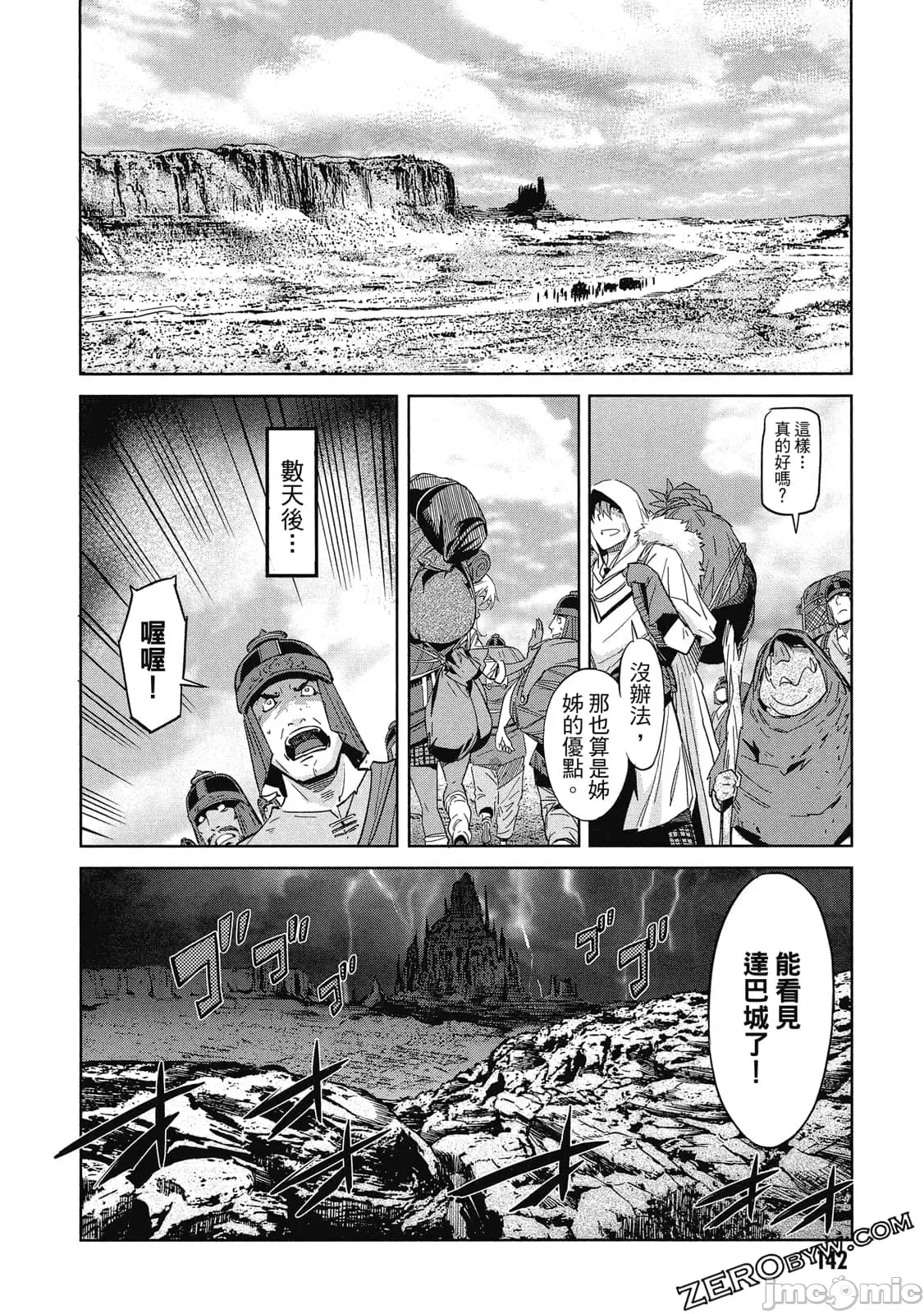 第 137 页