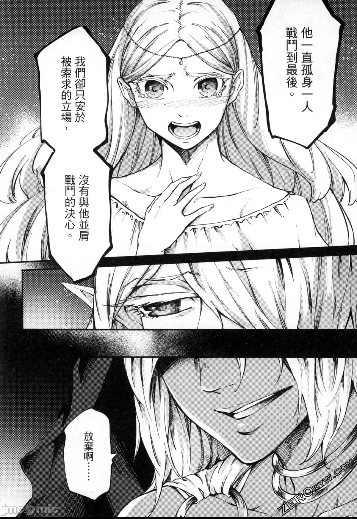 第 178 页
