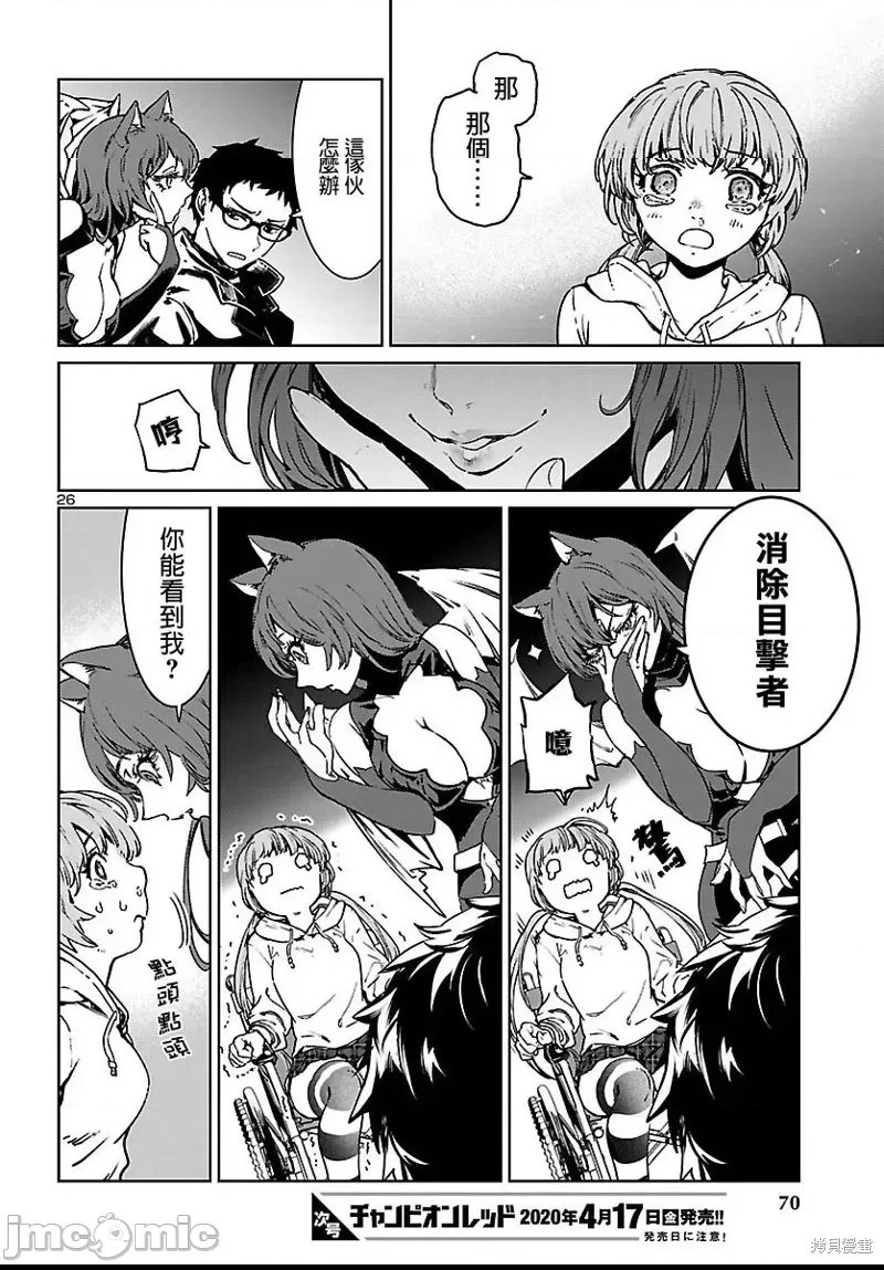 第 26 页