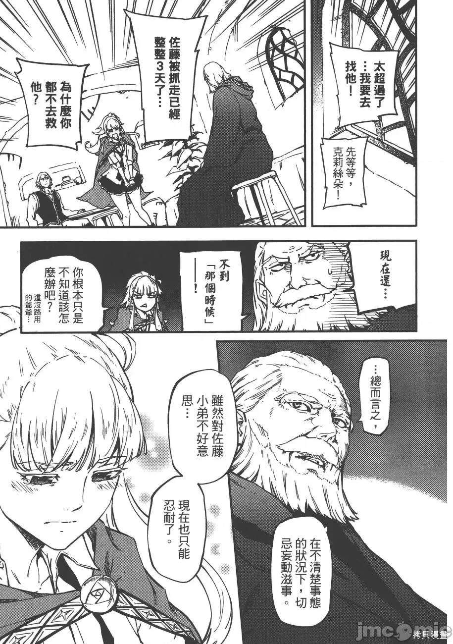 第 31 页