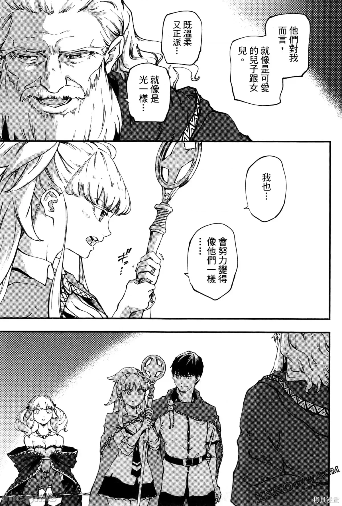 第 176 页