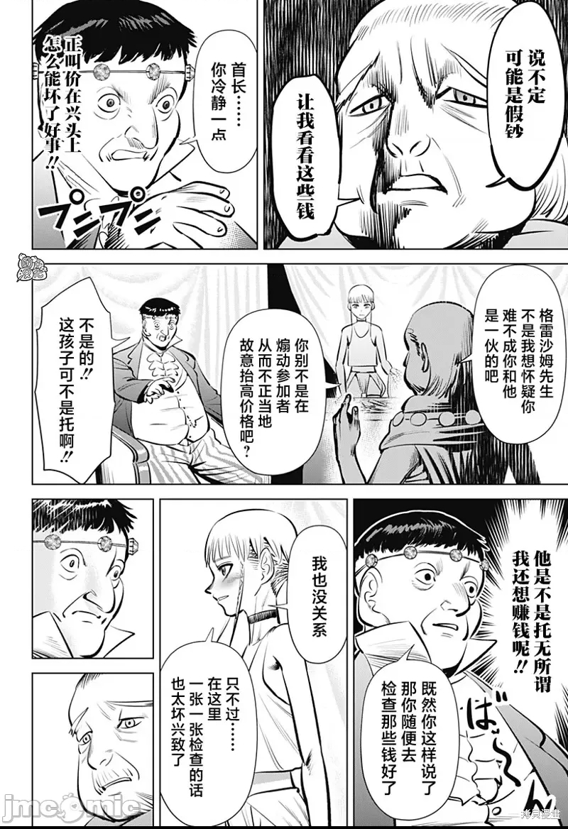 第 40 页