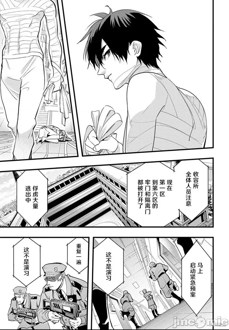 第 31 页