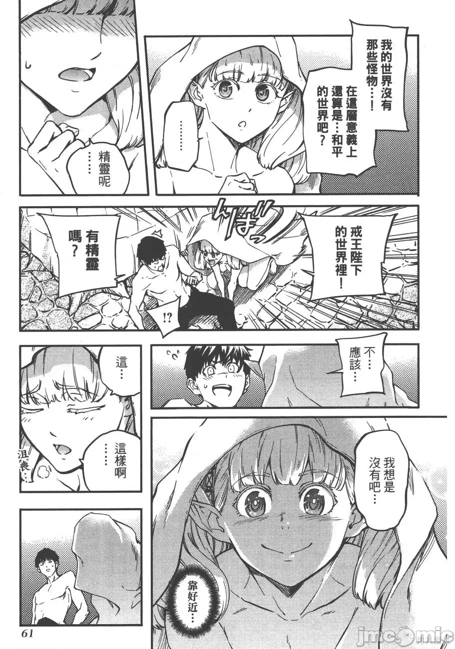 第 60 页